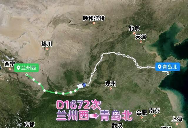 D1672次，兰州西开往青岛北，经停西安，太原和石家庄等城市
