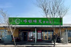 平台兜底偏远地区物流中转费，拼多多的战略初心是什么？图片