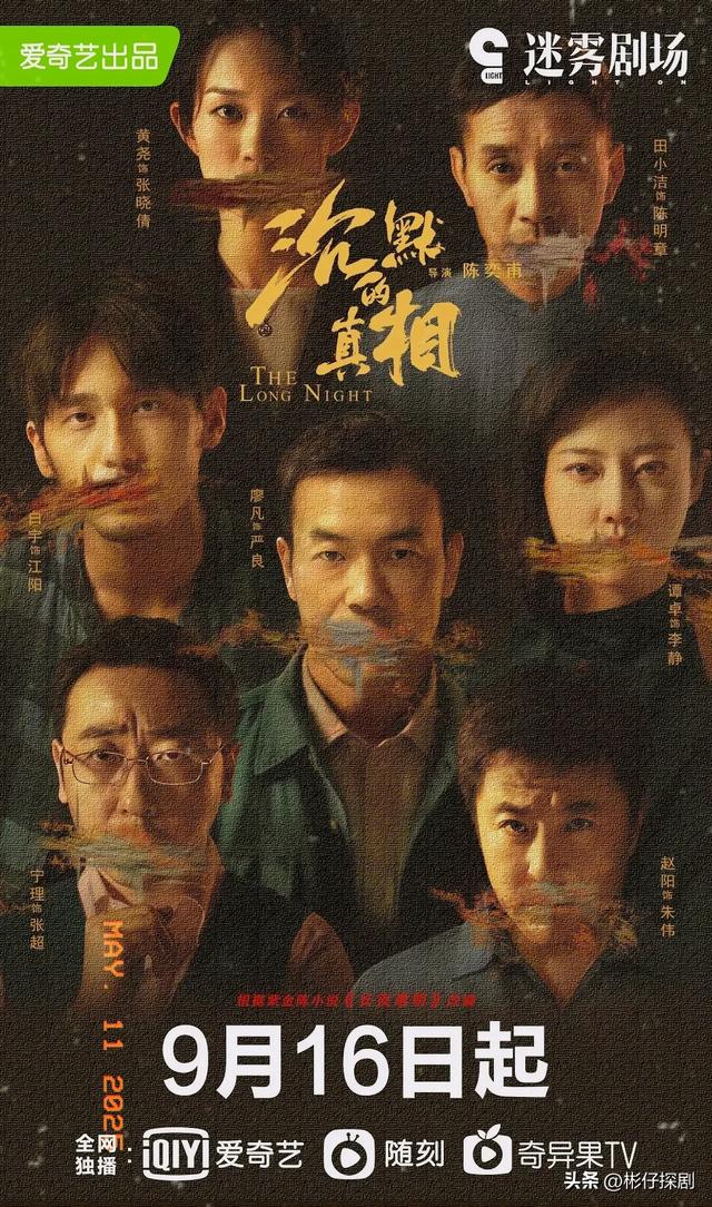30部【犯罪类型剧】清单，悬疑、刑侦、破案全面覆盖，建议收藏！
