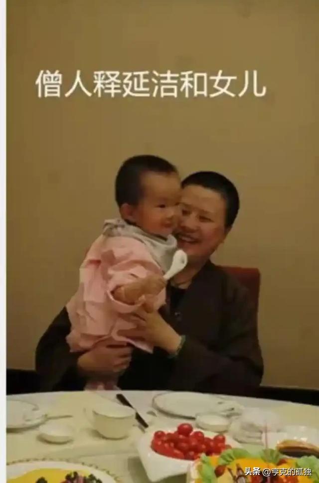 一石激起千层浪!释永信刚被查,就连央视主持刘芳菲也受到牵连