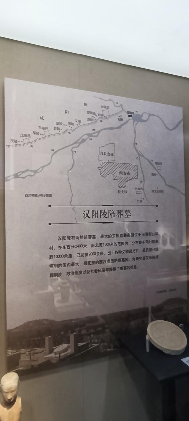 高陵昭慧塔文物展