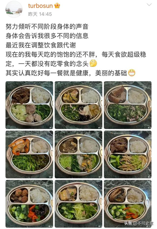 钱再多有什么用？43岁孙俪如今的现状，给所有40岁以上女性提了醒