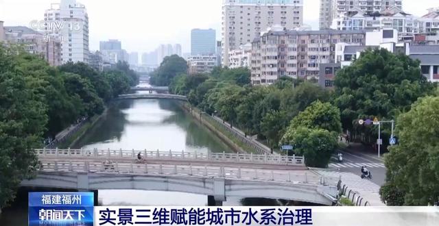 把城市“搬进”三维数字空间 今年底初步建成实景三维中国