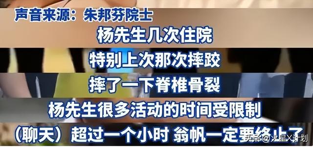 杨振宁葬礼今日举行！遗体覆盖国旗，翁帆站首位，次子杨光宇露面