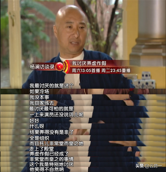 2026央视春晚主题官宣仅1天	，三大恶心情况发生了，陈佩斯没说错