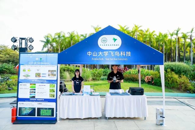 2025国际红树林之夜启幕，邀您共赴生态盛宴！