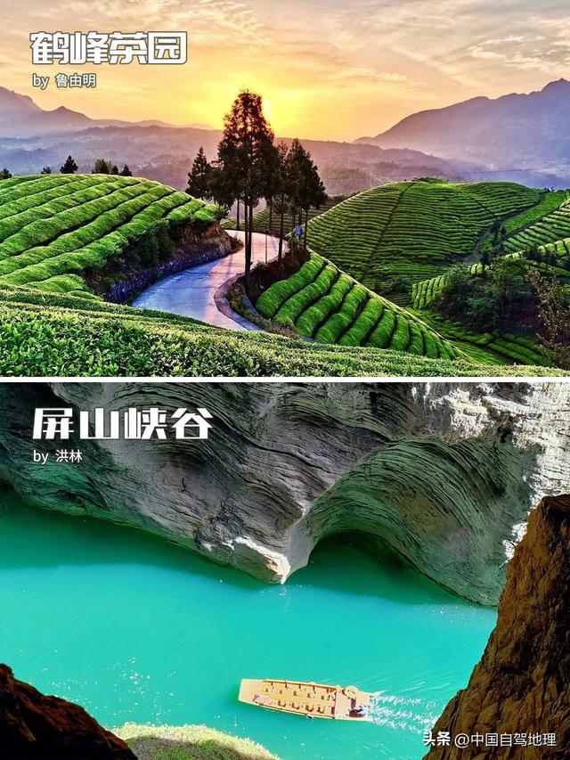 G318上的清凉秘境，藏不住了！|中国自驾地理