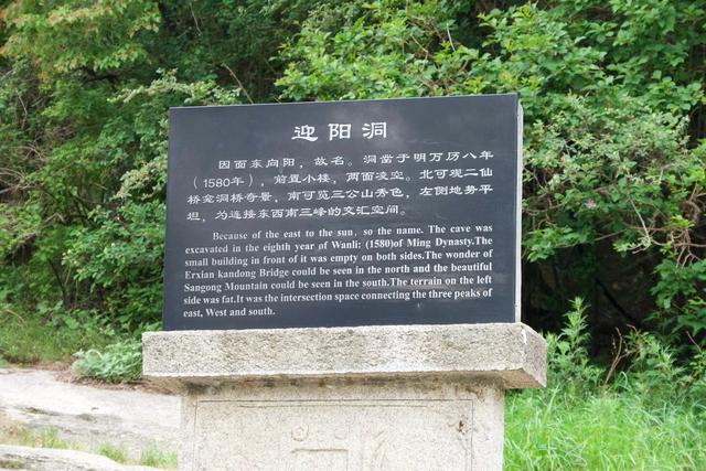 去了一趟华山旅游，发了朋友圈，以为有人点赞，结果尴尬了！