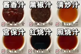 12款常用美食料汁配方及应用图片