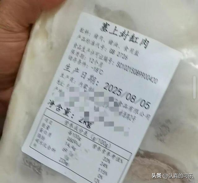 “几乎没人	”西贝客流断崖式减少，门店负责人：不可能天天杀羊