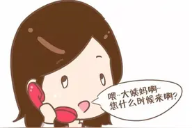 月经不调的女生，推荐4碗食疗方，帮你调月经！图片