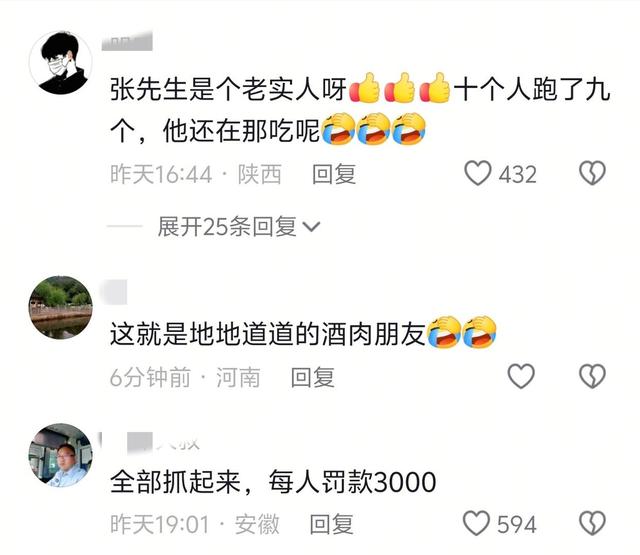 10人聚餐逃单后续：10人已社死，组局人身份被扒，张某正脸照曝光