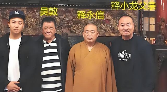 改称呼仅12天，佛教协会对释永信再下重手，这5人的命运从此改变