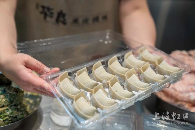 沉浸式体验《菜肉馄饨》，就去这里→