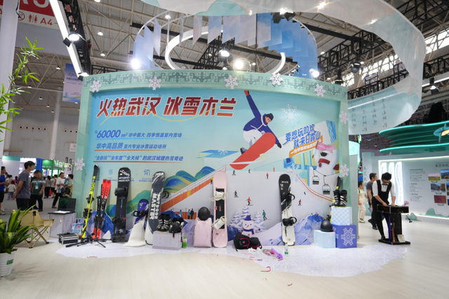 献礼“超级文旅日” ！武汉城建集团文旅项目亮相2025文旅博览会