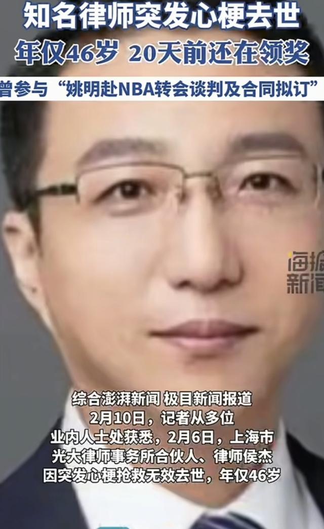 突发讣告！他于11月16日去世，年仅30岁，家里突发心梗积劳成疾