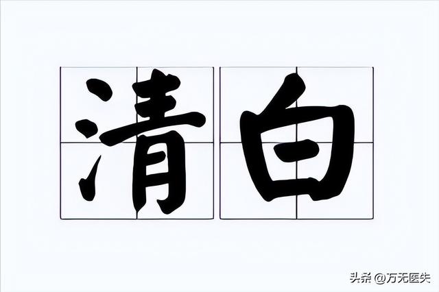 六旬大爷超市脱衣后续：双方和解，超市道歉赔偿，网友仍不满
