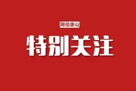 1363名！2025年河北省直事业单位招聘公告发布！图片