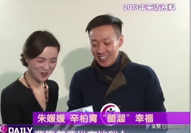 朱媛媛去世仅三个月，辛柏青就被撮合娶马伊琍过日子，简直太荒唐