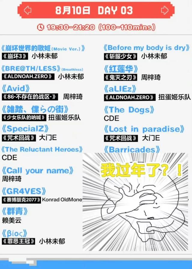 上海市中心唯一小岛也是好起来了！不仅迎来机场，还将变身二次元痛岛！