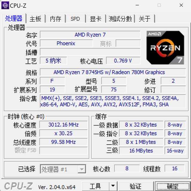 比台式机小了40倍，比笔记本还香！换成迷你电脑用，只说真实体验