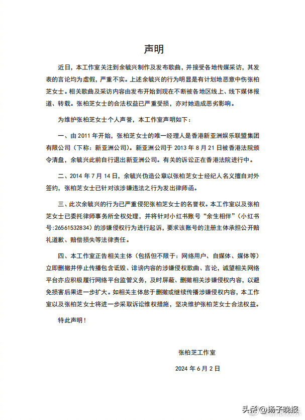 张柏芝被前经纪人索赔千万片酬，庭审情绪失控落泪大喊“两天没睡觉，不公平，所有东西都是假的”