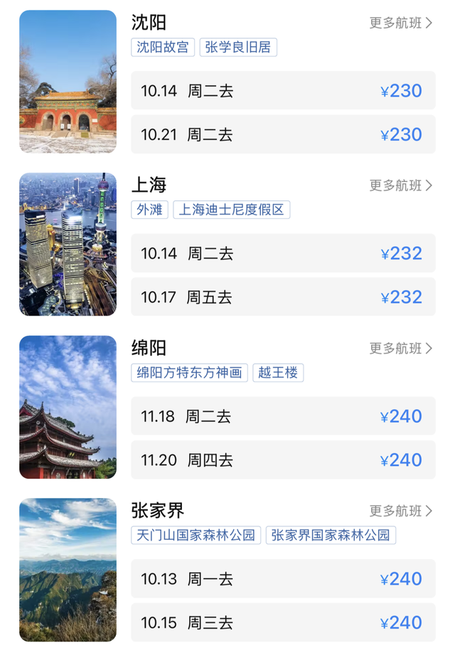 确认了！大跳水，暴跌80%！宁波的情况……