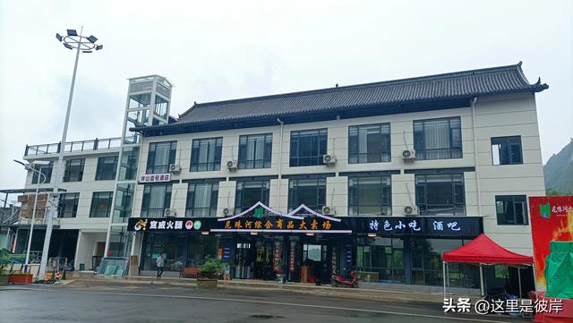 带着老爸乘宣威客运巴士去尼珠河大峡谷