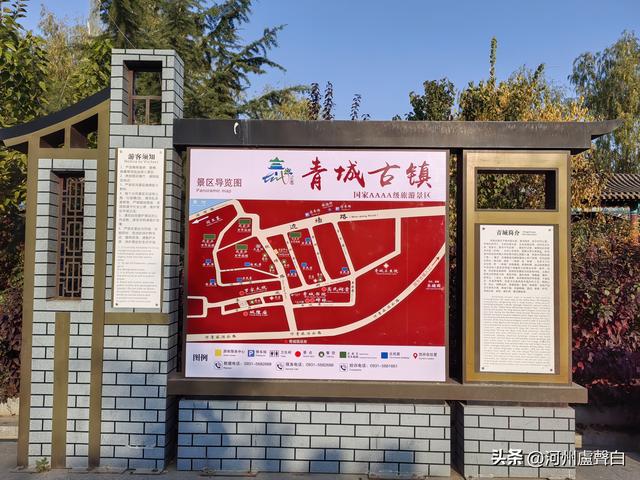 从什青公路到青城古镇