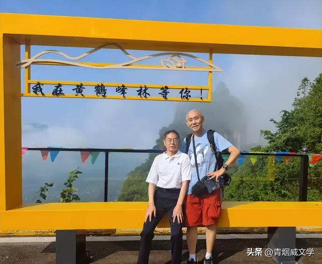乙巳花坪避暑集锦
