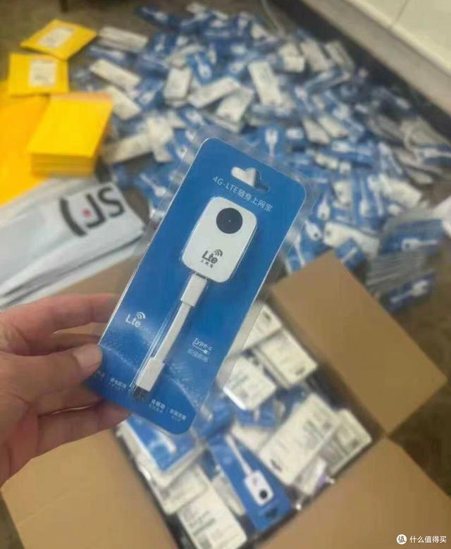 大量4G随身WiFii流入闲鱼，10元不到不限流量，是什么坑？