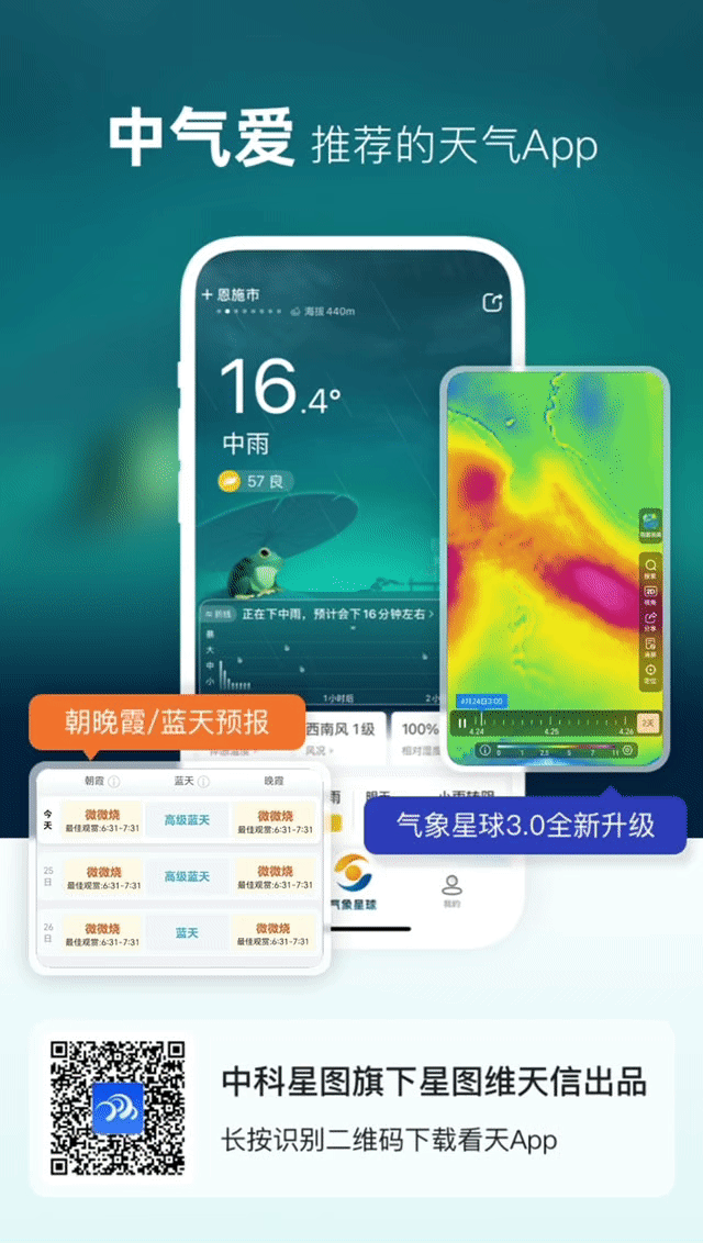 珠三角或迎五年来最大台风