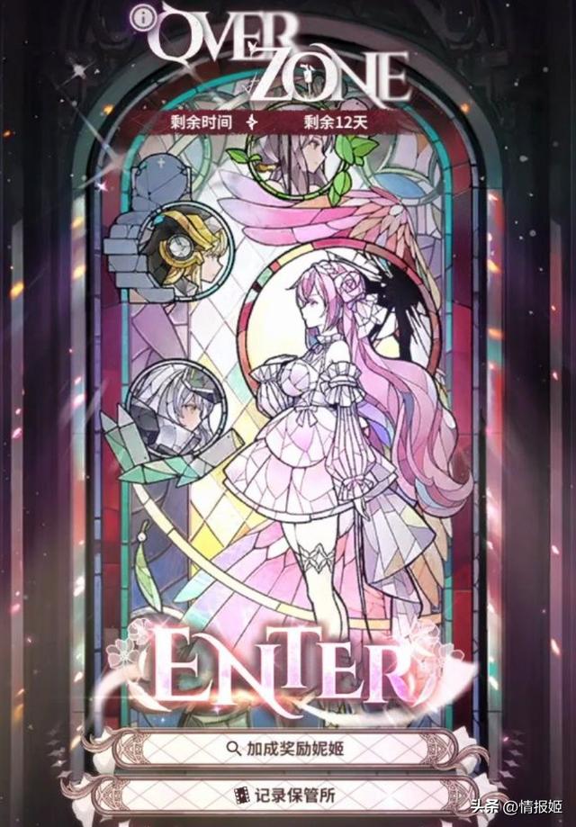 那款“绝不可能引进国内的二游”，居然真敢开国服了?