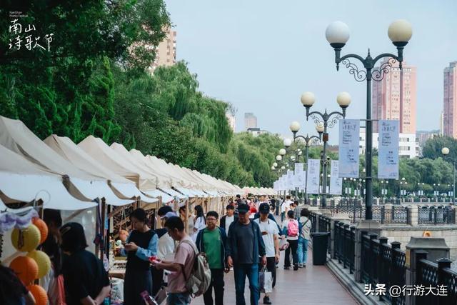 大连国庆首日：活动燃！街区火！景点爆！文博热！