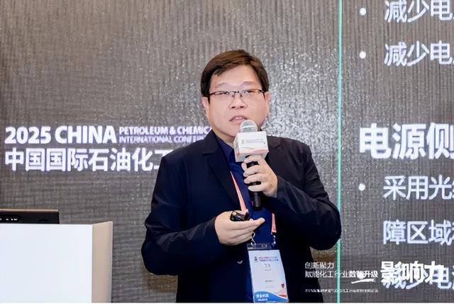 施耐德电气：创新聚力赋能石化行业数智升级