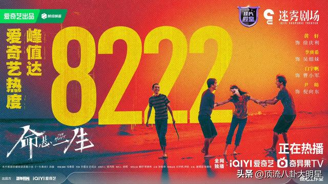 近期“热播剧”排个名：水龙吟第4，山河枕第9，第一杀疯了！