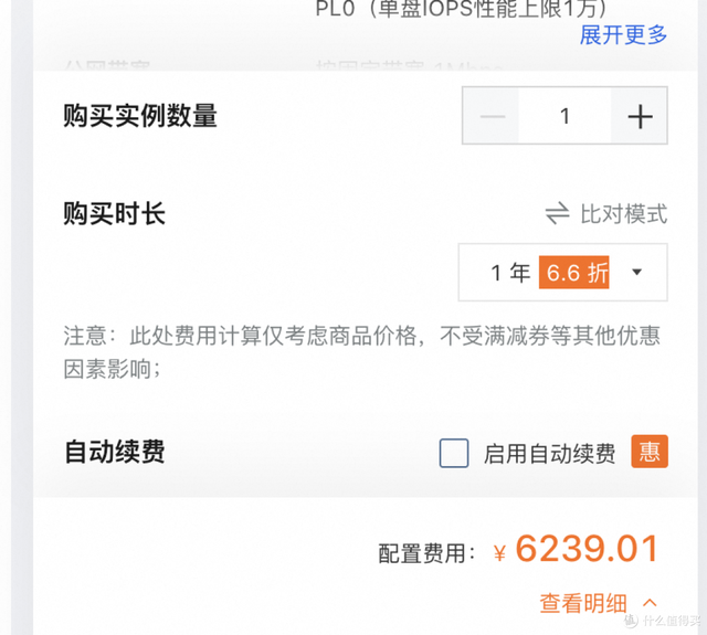 我把 Mac mini 托管到机房了：一套打败云服务器的终极方案