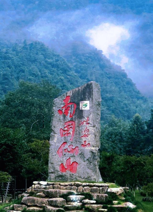 姑婆山游记