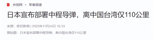 特朗普刚挂电话，高市早苗通告全球，中方出兵条件已确认