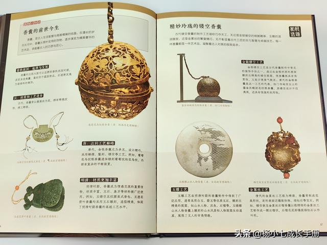 15斤重的精装《中国博物馆全书》，在家就能云逛10座特色博物馆