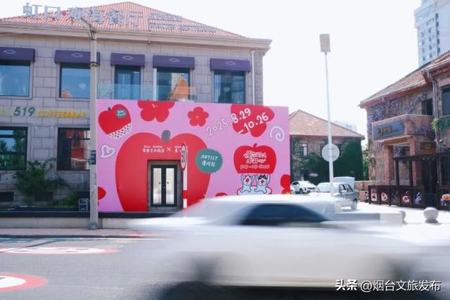 【乐游烟台】周末好去处丨在家门口！烟台新开市集好逛到尖叫