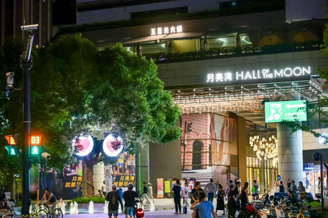 中秋遇国庆，虹口各大商圈带你解锁假期新玩法