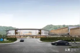 重磅！26.5万方蚂蚁集团全球总部全新出炉！图片