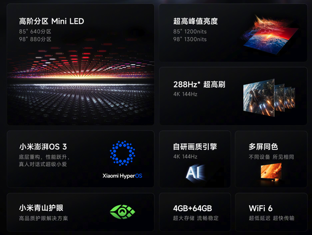 599 元起，红米刚发布这些新机，才是真的香！