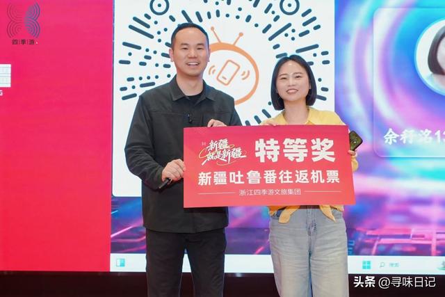 “引客入疆”四季游·新疆旅游（宁波）推介会成功举办！