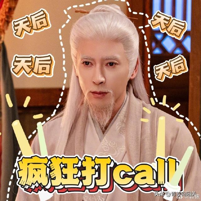 《唐朝诡事录3》他演男宠出圈，曾因太帅被导演带进圈，还是学霸