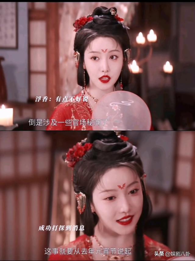 条件不符别尬演“青楼花魁”，27岁姜贞羽告诉你，啥叫媚骨天成！