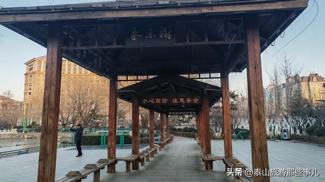 泰安：城东一个公园，冬季半池澄澈景美人少，距泰山红门仅2公里
