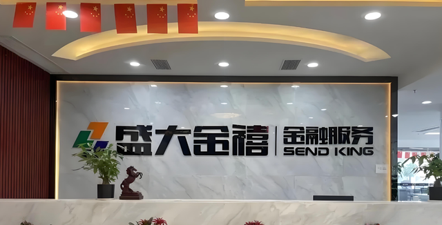 还是跑路了！人去楼也空，200亿“凭空消失”，10万百姓血本无归