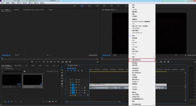 Adobe PR如何实现视频倒放效果？